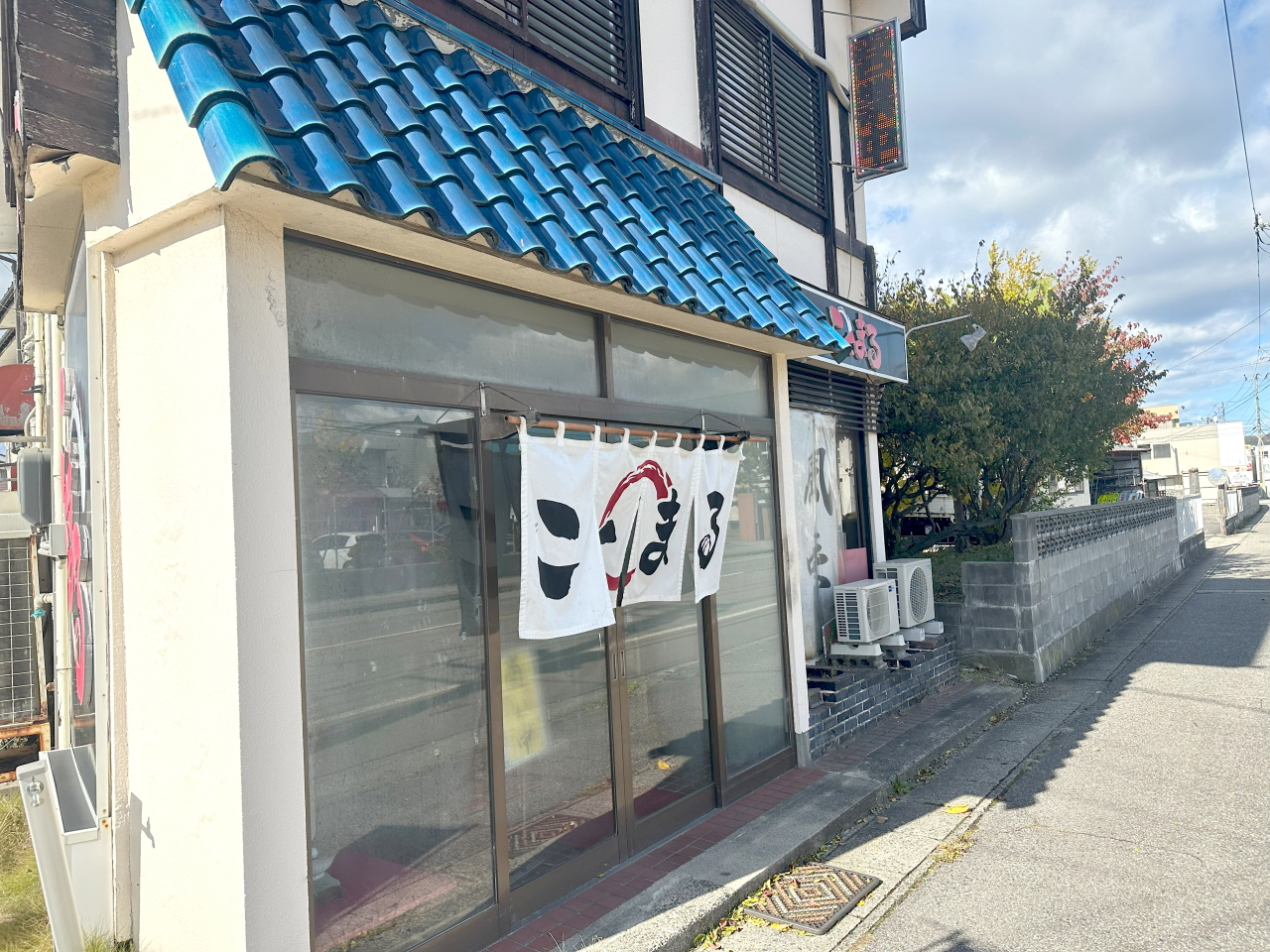 らあめんこくまる